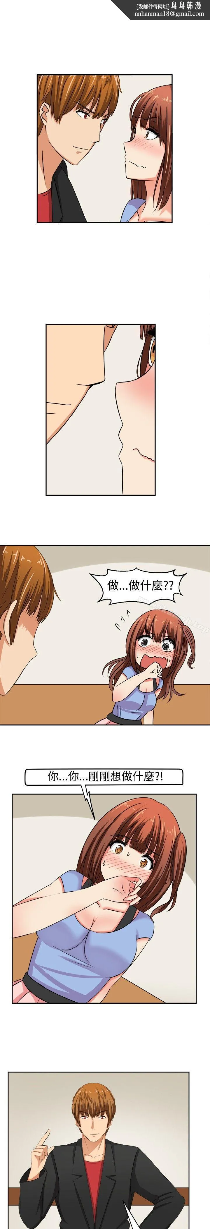 甜美好声音(完结) - 第7话 - page 1