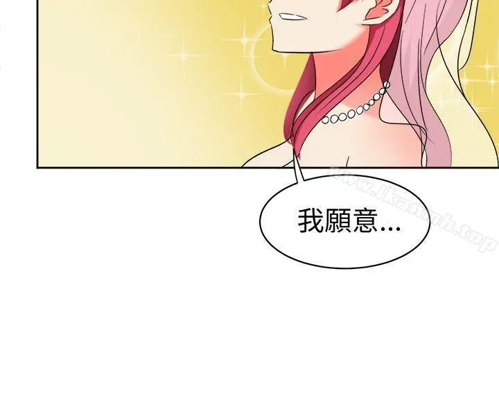 甜美好声音(完结) - 第11话 - page 9