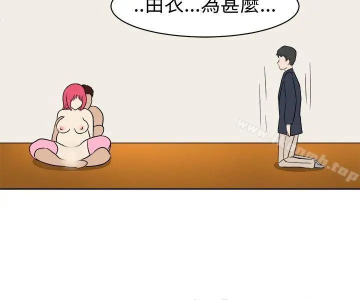 甜美好声音(完结) - 第11话 - page 15