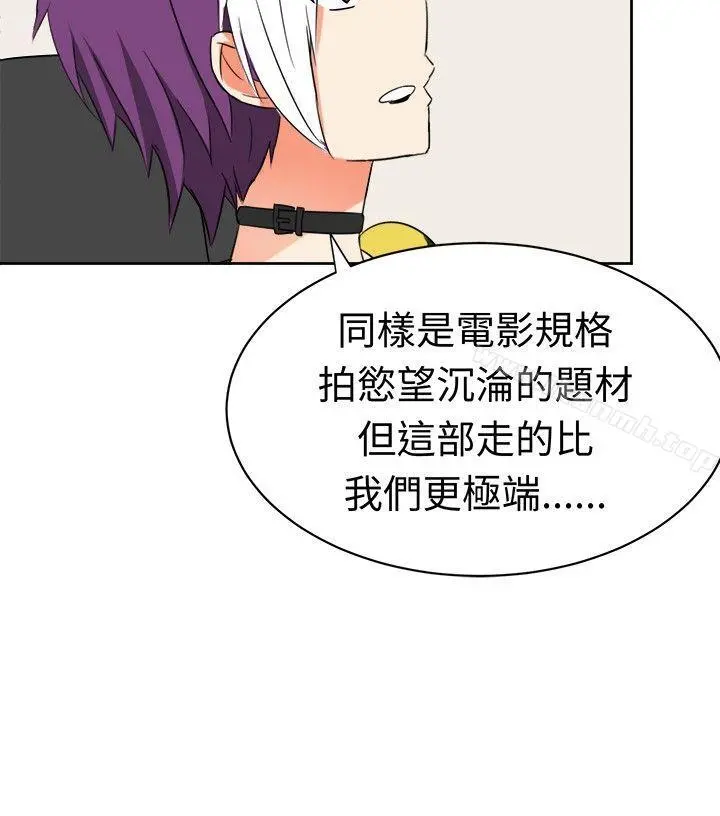 甜美好声音(完结) - 第11话 - page 18