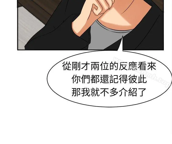 甜美好声音(完结) - 第14话 - page 3
