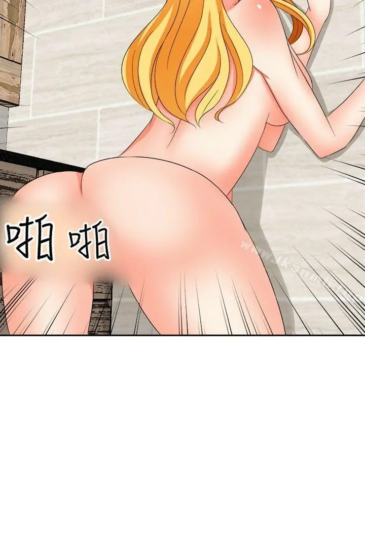 甜美好声音(完结) - 第14话 - page 14