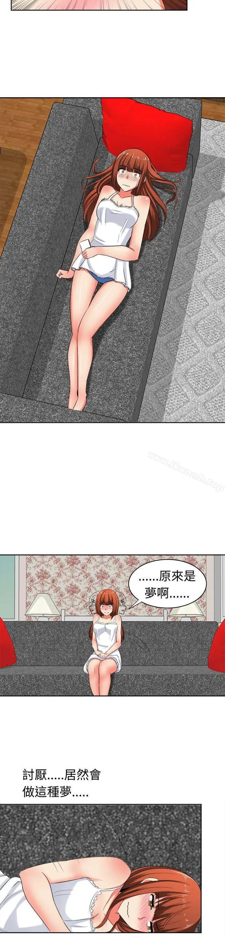 甜美好声音(完结) - 第28话 - page 6