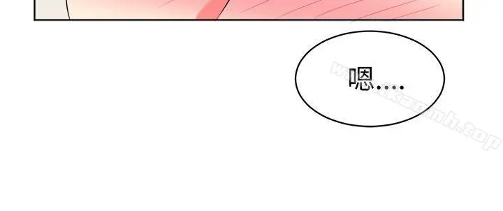 甜美好声音(完结) - 第22话 - page 7