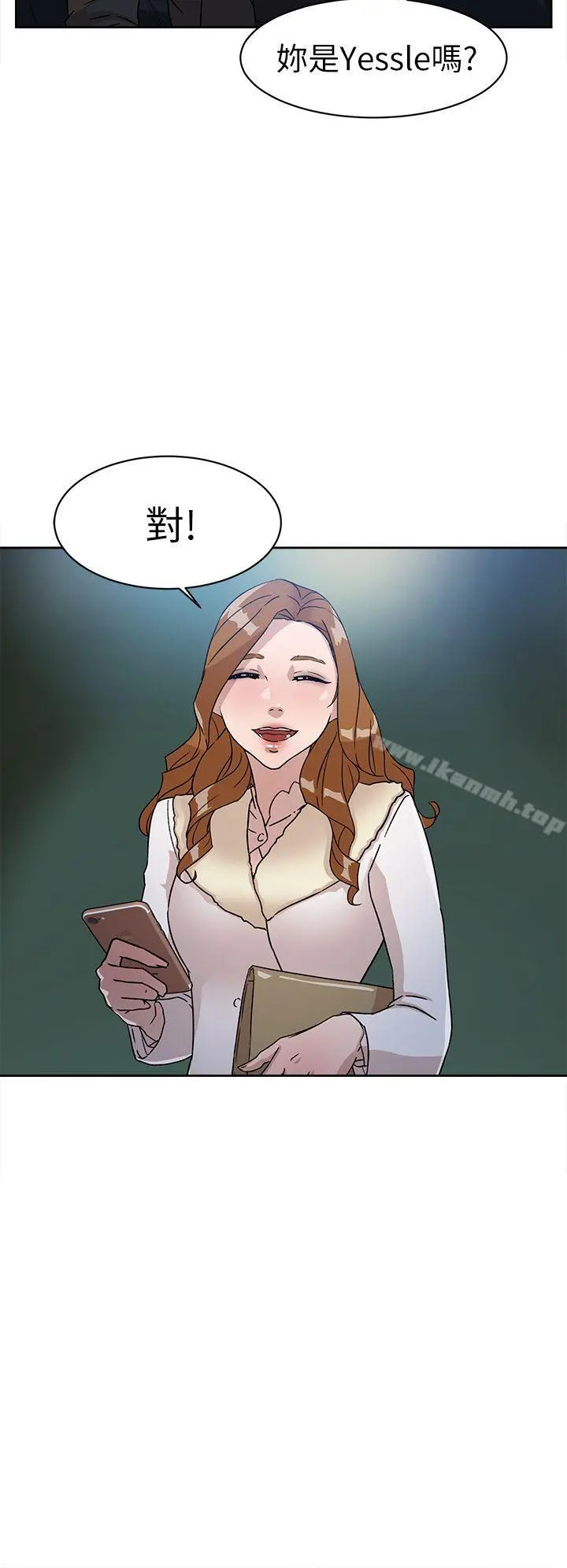 她的高跟鞋(无删减) - 第51话 - page 2