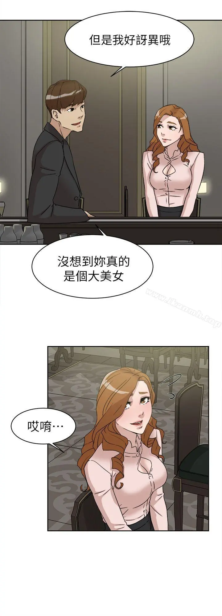 她的高跟鞋(无删减) - 第51话 - page 4