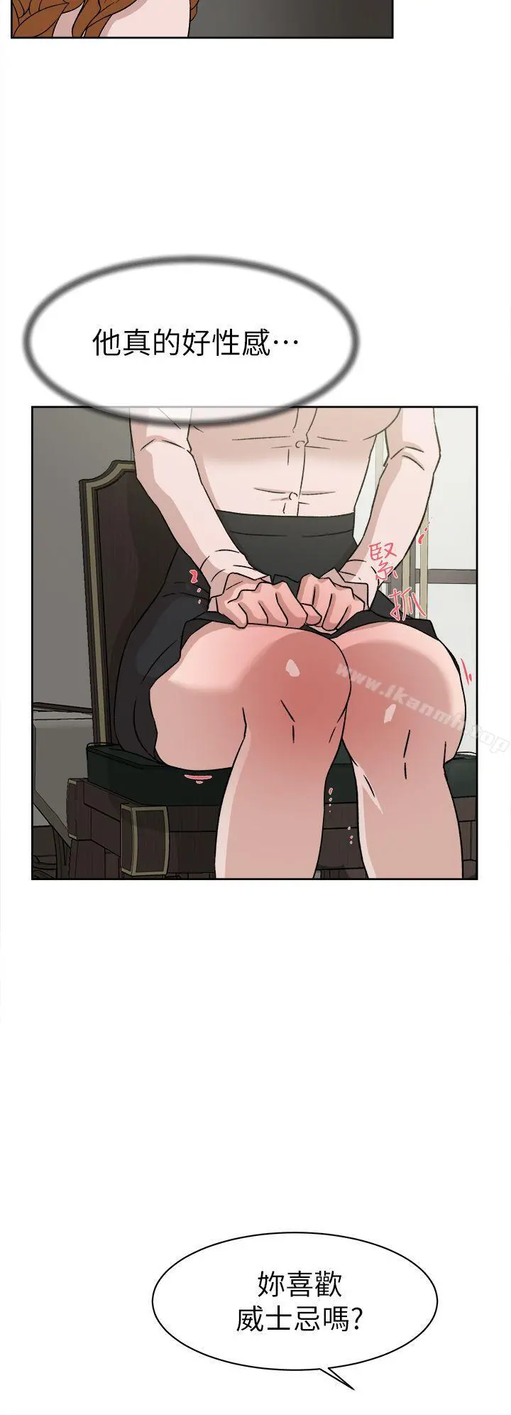 她的高跟鞋(无删减) - 第51话 - page 6