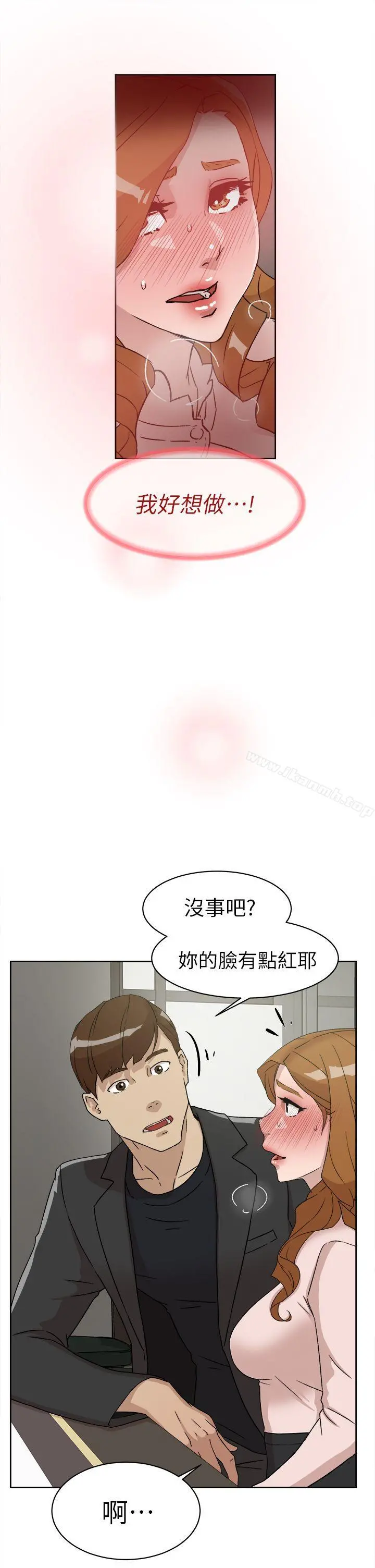她的高跟鞋(无删减) - 第51话 - page 9