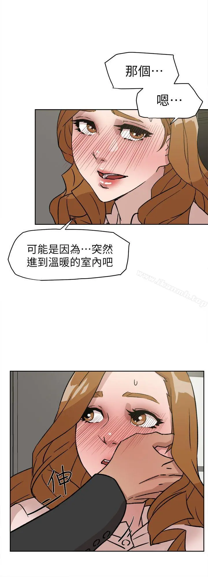 她的高跟鞋(无删减) - 第51话 - page 10