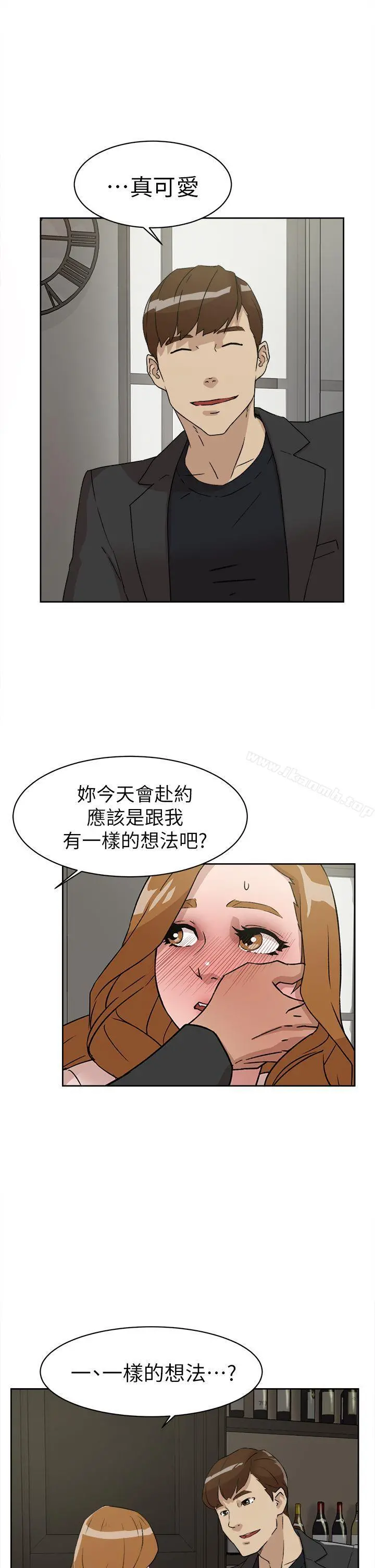 她的高跟鞋(无删减) - 第51话 - page 11