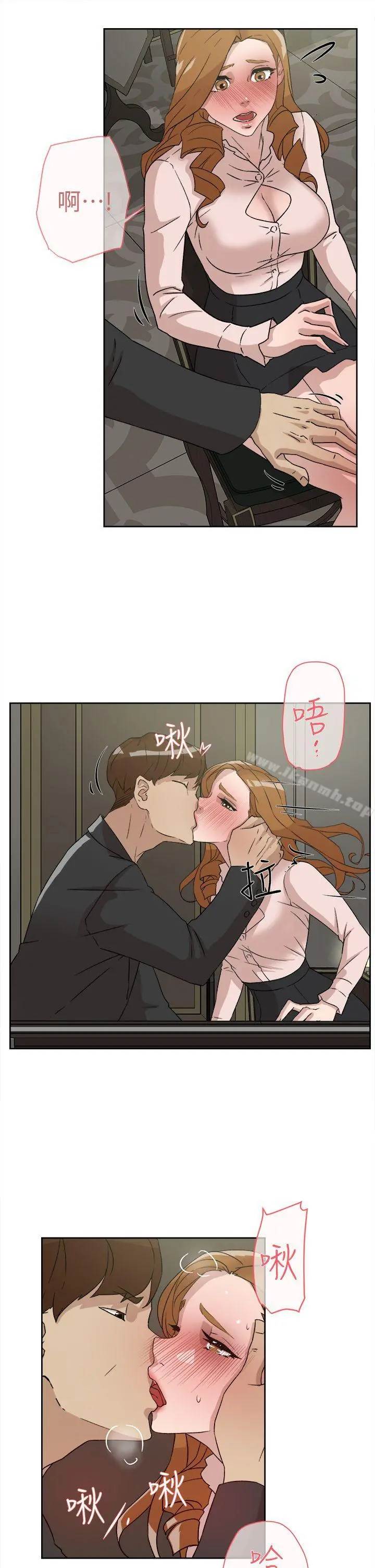 她的高跟鞋(无删减) - 第51话 - page 13