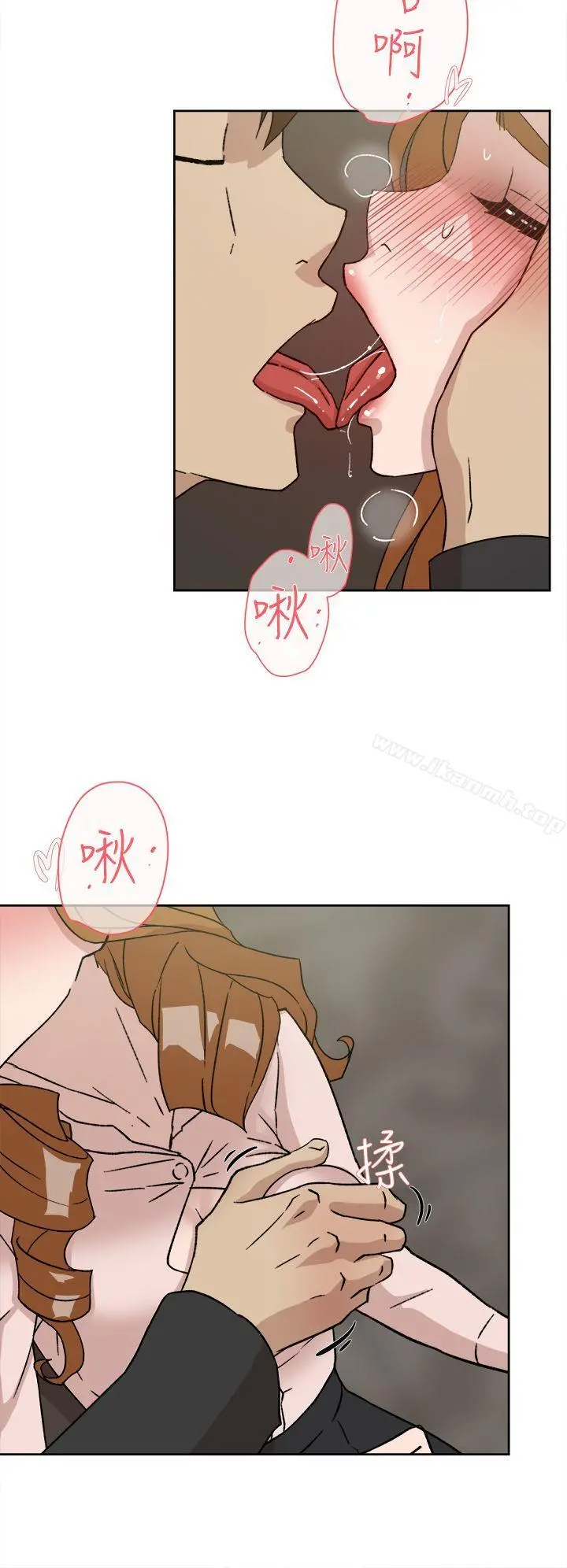 她的高跟鞋(无删减) - 第51话 - page 14
