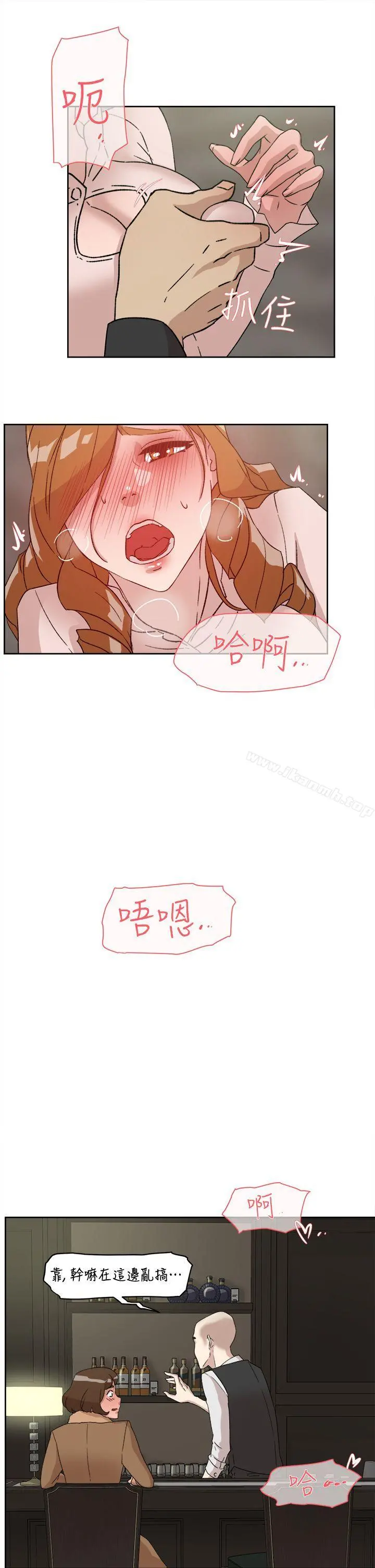 她的高跟鞋(无删减) - 第51话 - page 15
