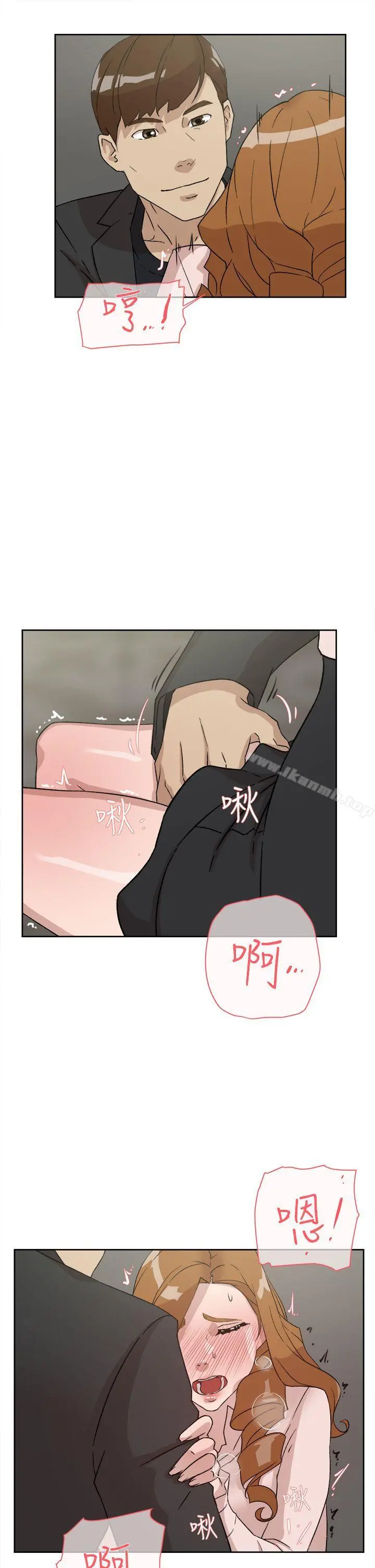 她的高跟鞋(无删减) - 第51话 - page 17