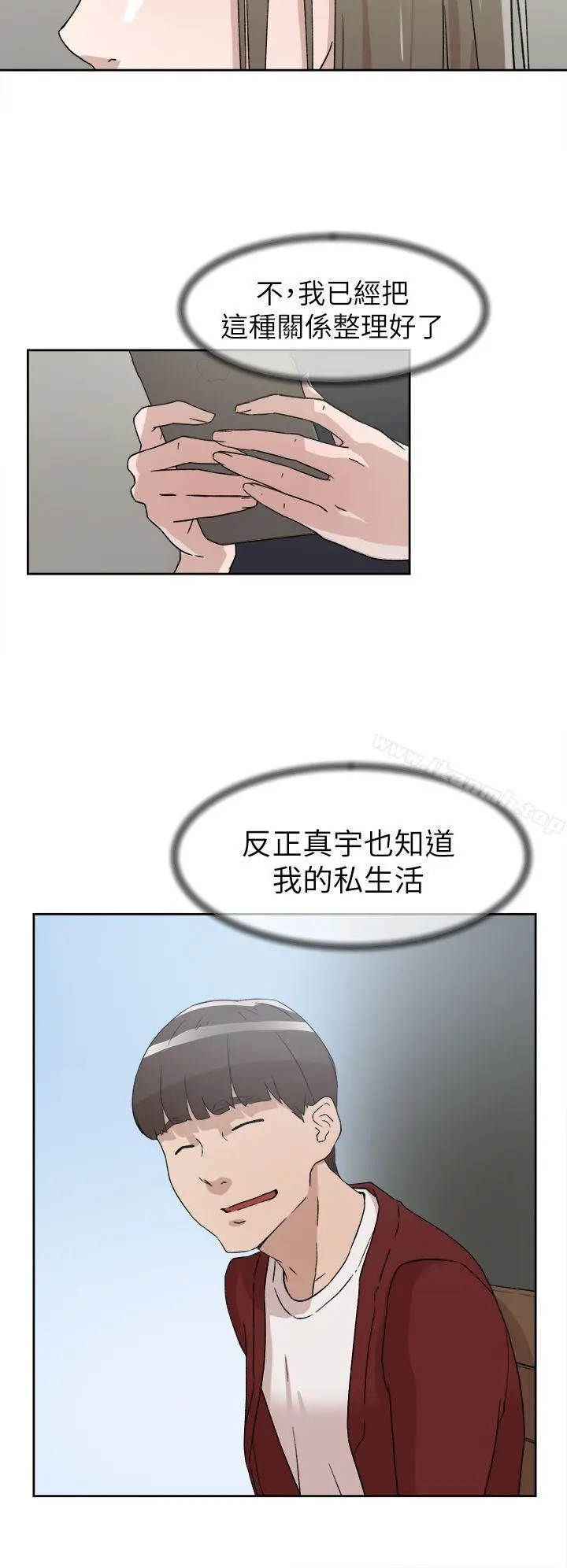 她的高跟鞋(无删减) - 第51话 - page 24