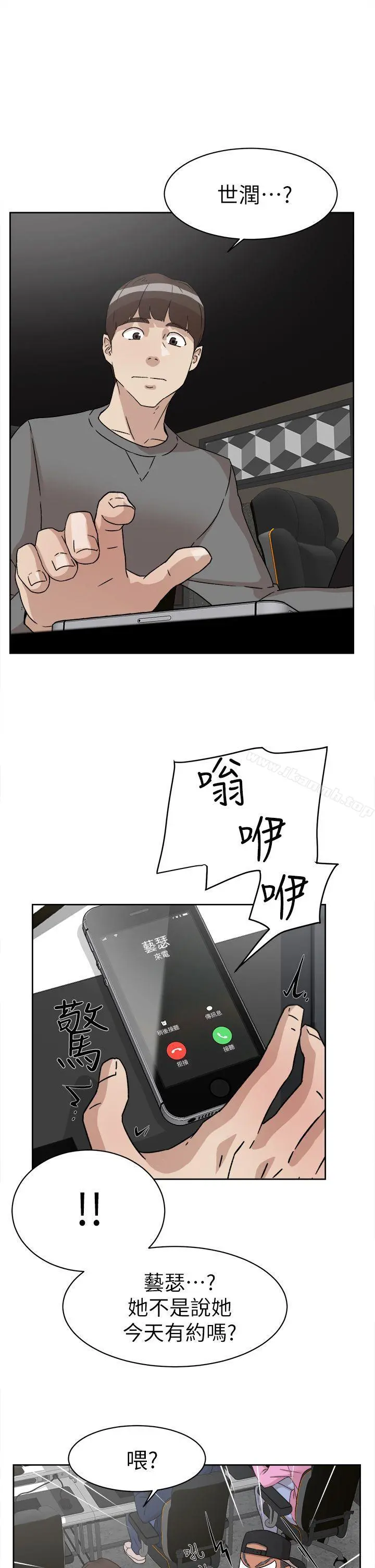 她的高跟鞋(无删减) - 第51话 - page 29