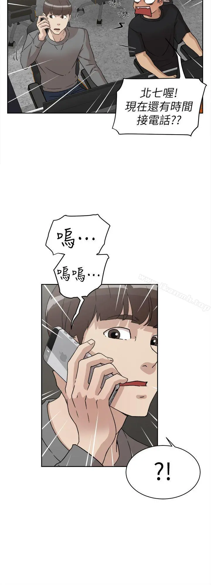 她的高跟鞋(无删减) - 第51话 - page 30