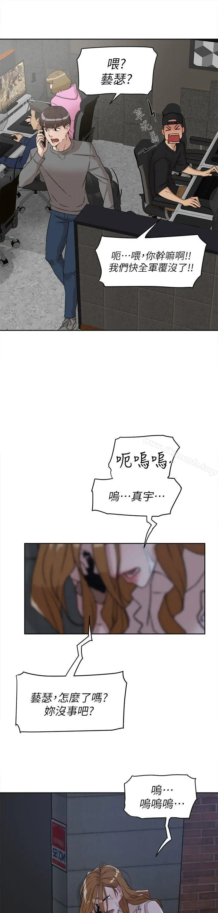 她的高跟鞋(无删减) - 第51话 - page 31