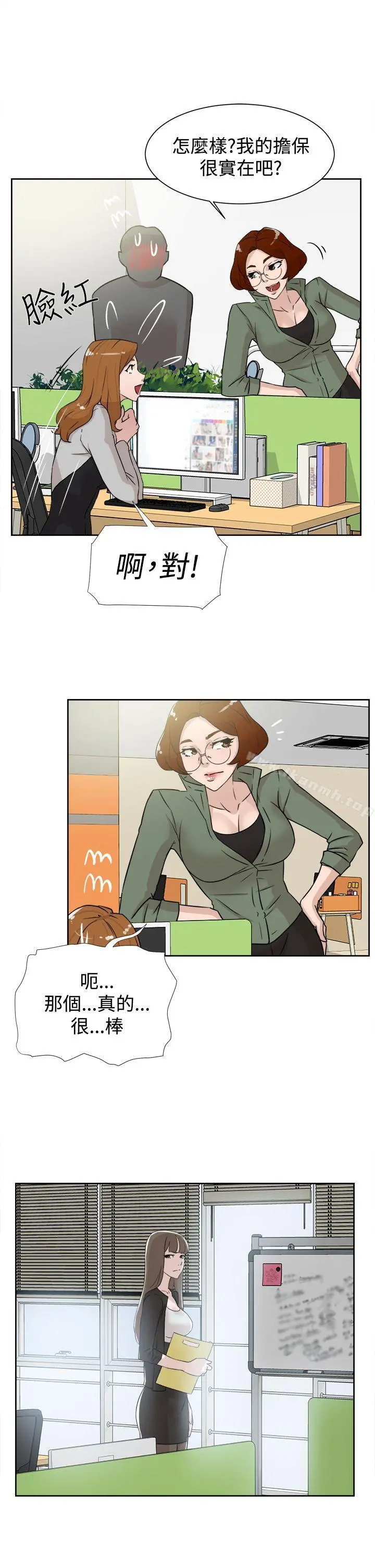 她的高跟鞋(无删减) - 第29话 - page 17