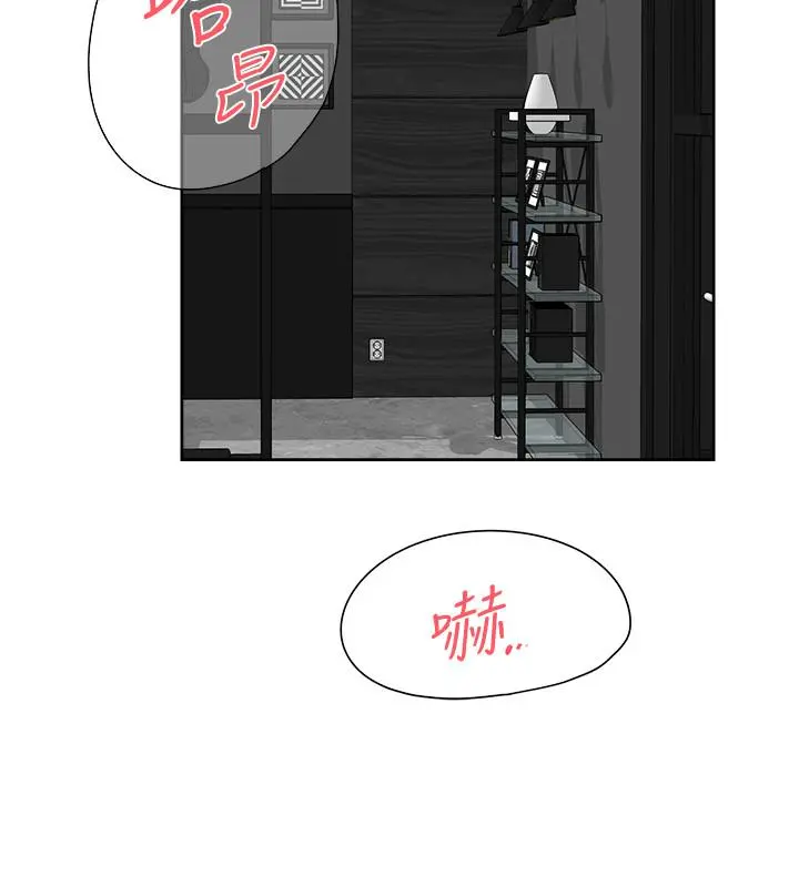她的高跟鞋(无删减) - 第132话-再见，我的爱 - page 2