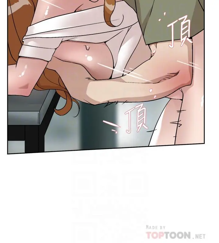 她的高跟鞋(无删减) - 第132话-再见，我的爱 - page 4