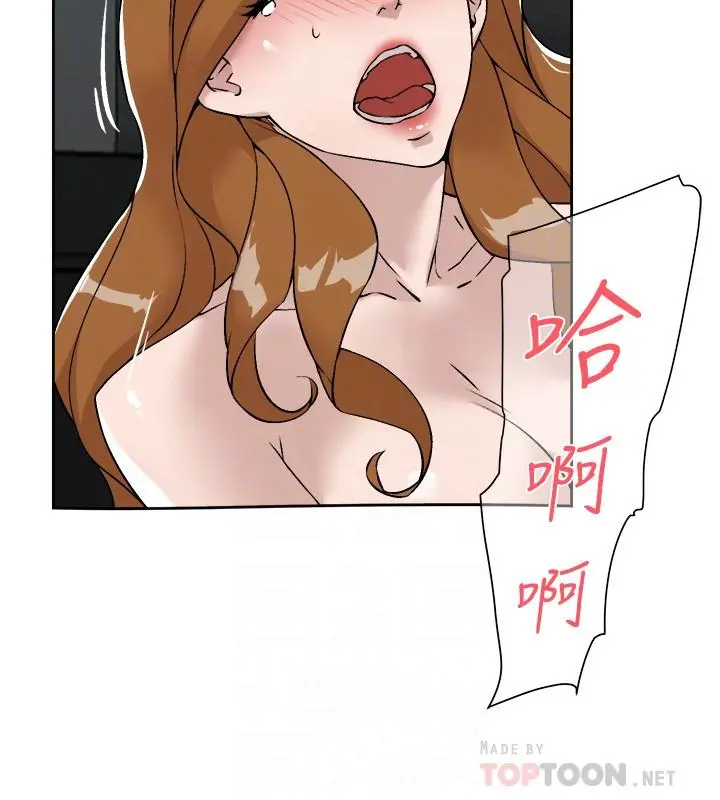 她的高跟鞋(无删减) - 第132话-再见，我的爱 - page 6
