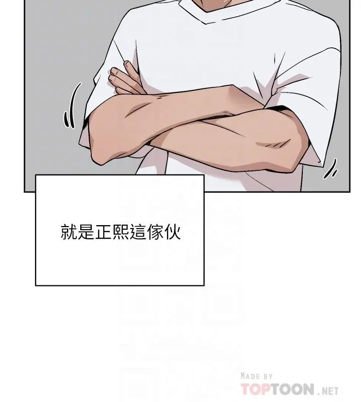她的高跟鞋(无删减) - 第132话-再见，我的爱 - page 18