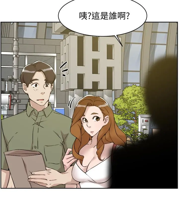 她的高跟鞋(无删减) - 第132话-再见，我的爱 - page 20