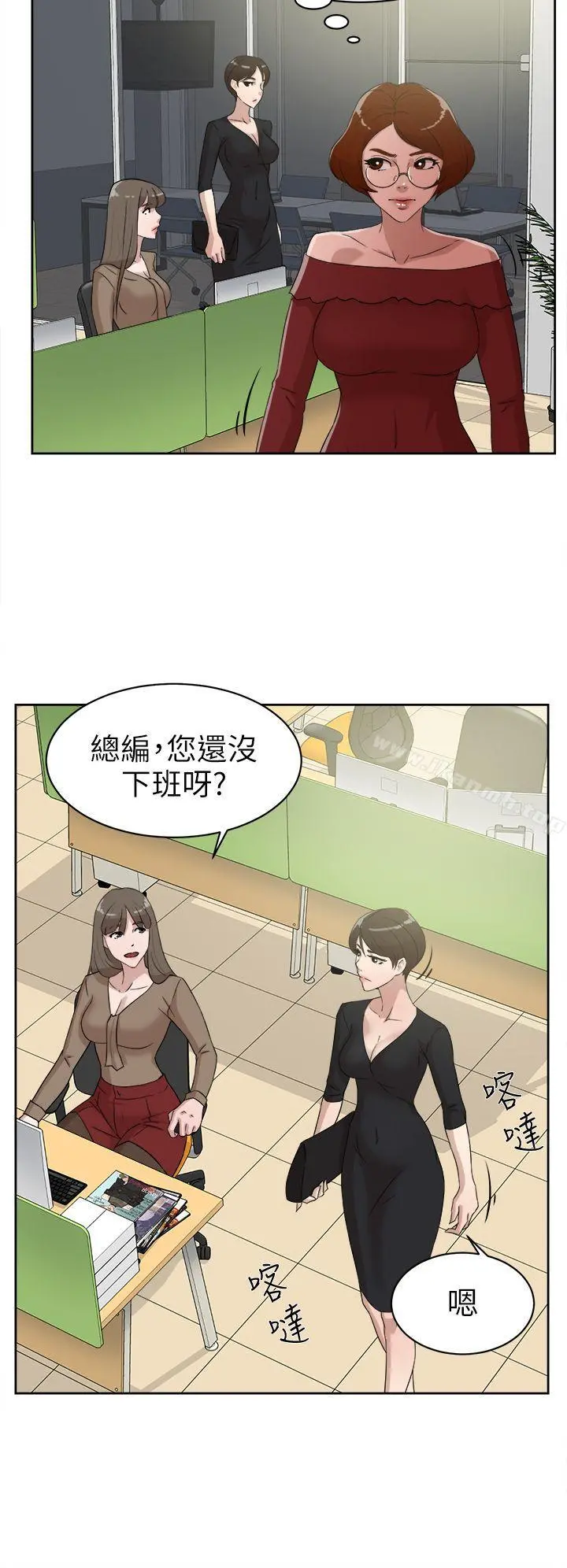 她的高跟鞋(无删减) - 第36话 - page 8