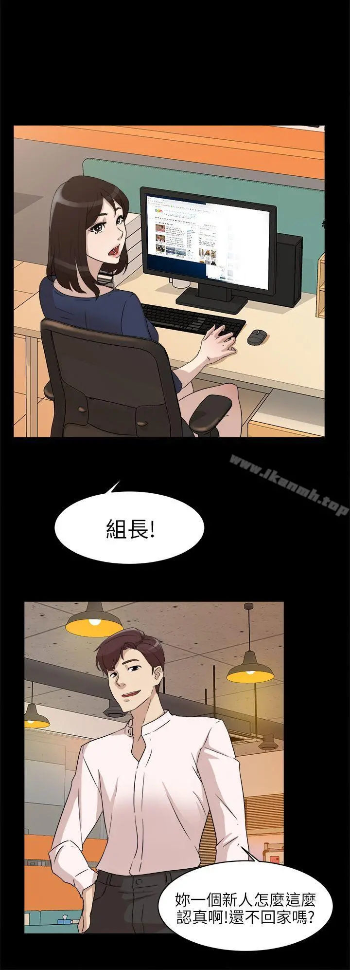 她的高跟鞋(无删减) - 第36话 - page 12