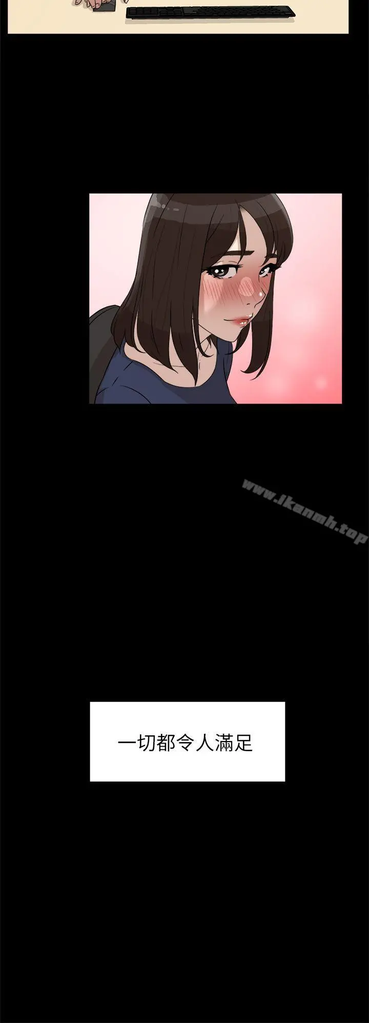 她的高跟鞋(无删减) - 第36话 - page 14