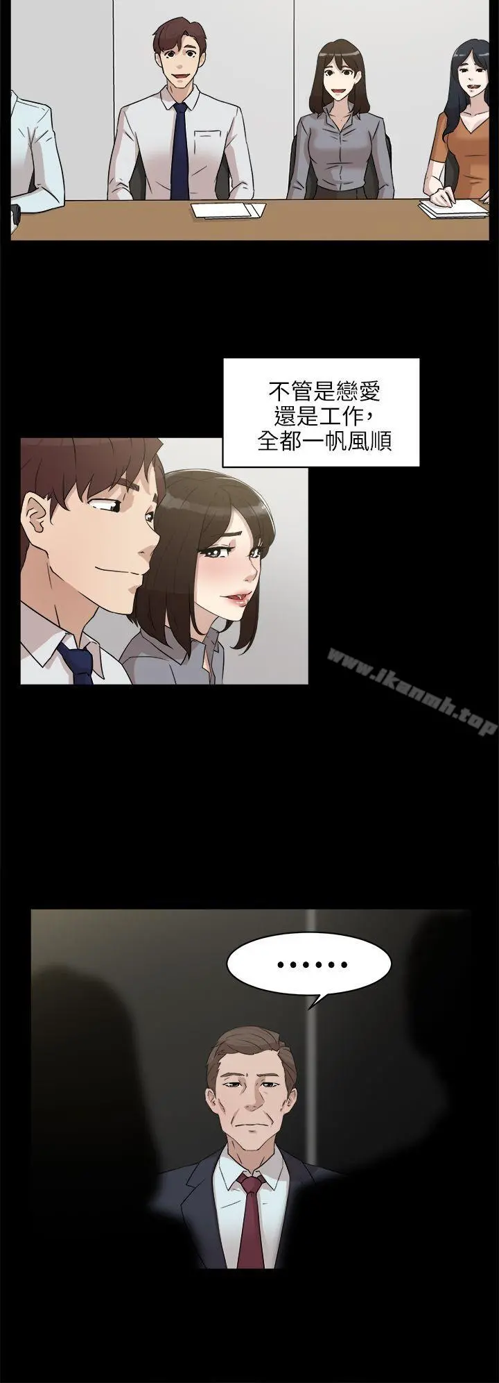 她的高跟鞋(无删减) - 第36话 - page 16