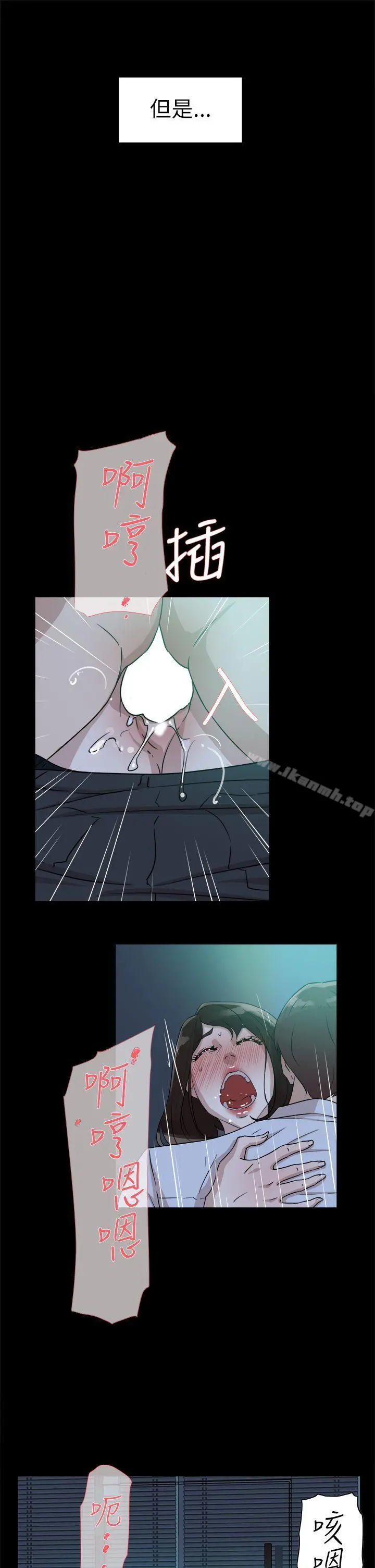 她的高跟鞋(无删减) - 第36话 - page 17