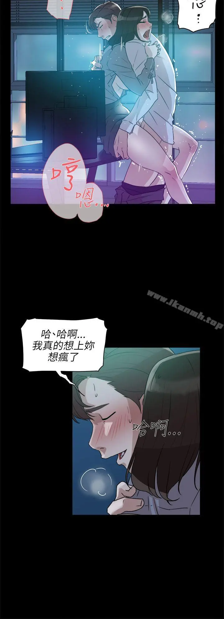 她的高跟鞋(无删减) - 第36话 - page 18