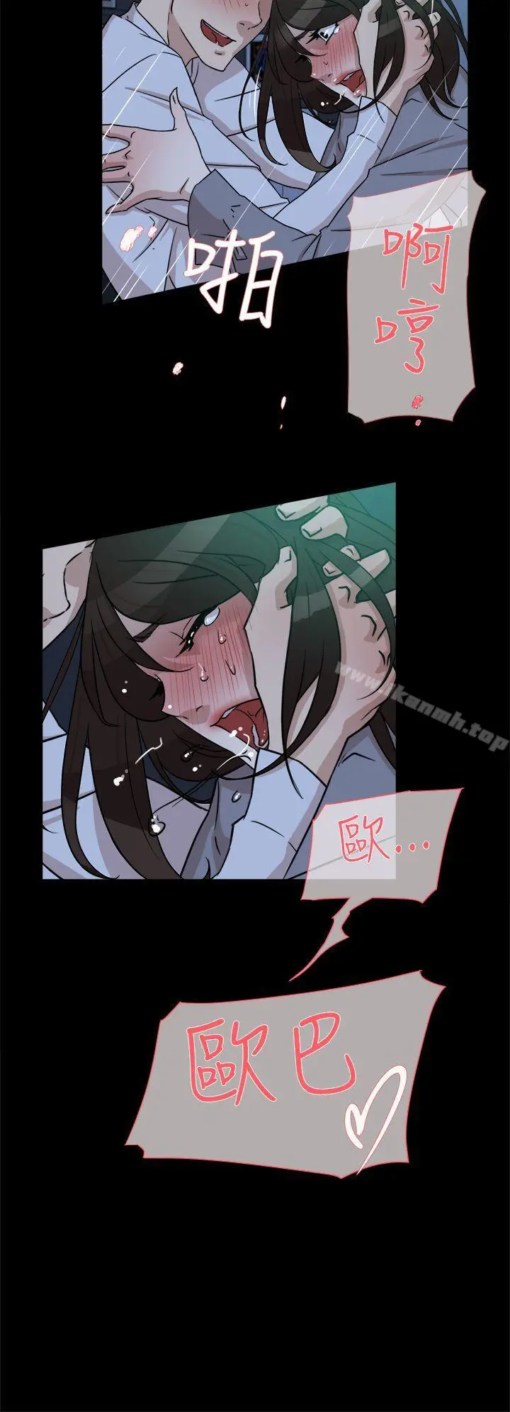 她的高跟鞋(无删减) - 第36话 - page 22