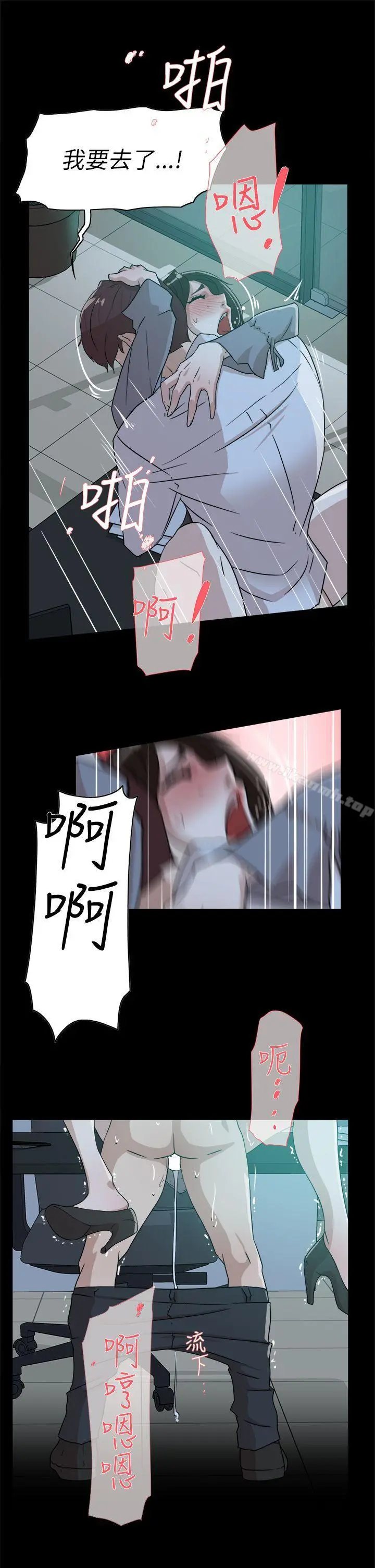 她的高跟鞋(无删减) - 第36话 - page 25