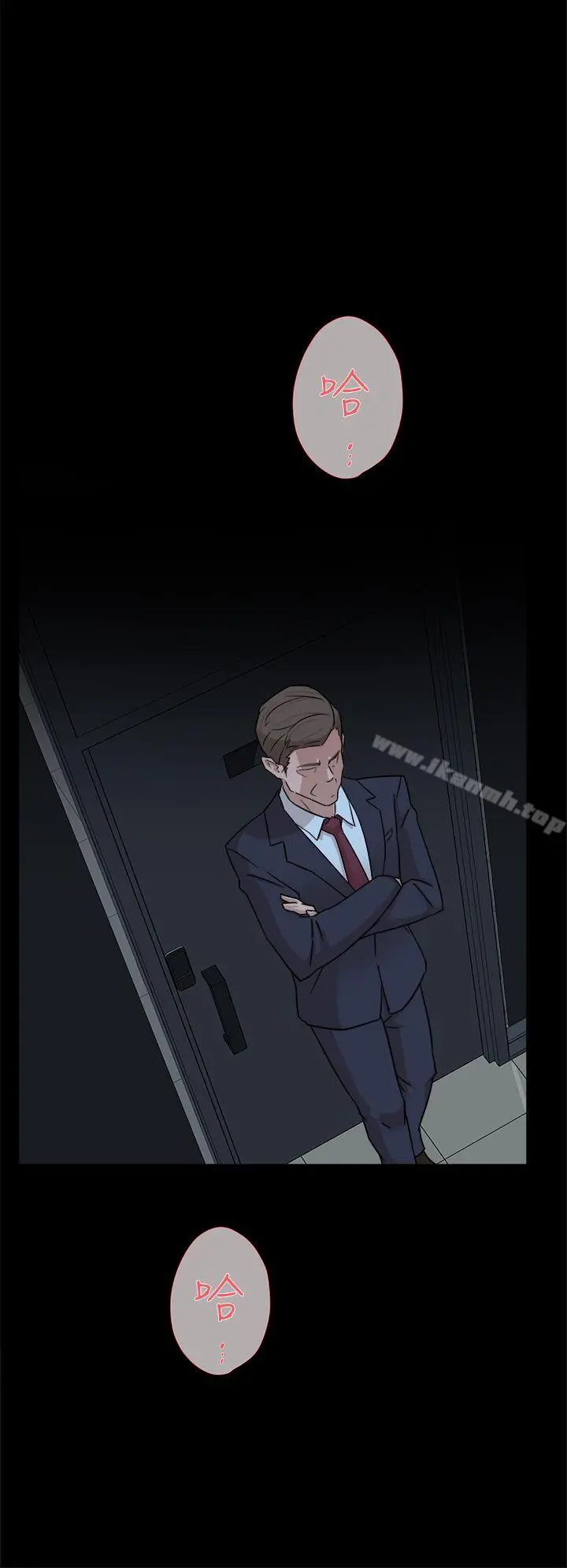 她的高跟鞋(无删减) - 第36话 - page 26