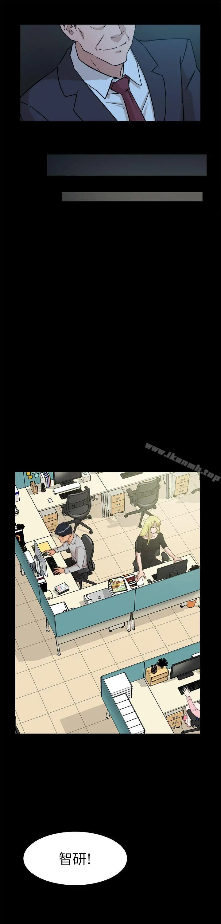 她的高跟鞋(无删减) - 第36话 - page 27