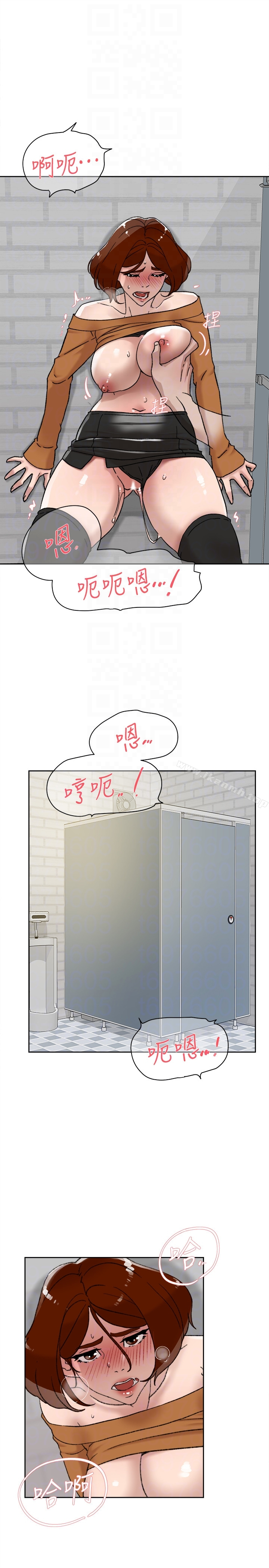 她的高跟鞋(无删减) - 第101话-我们一起去旅行吧? - page 7