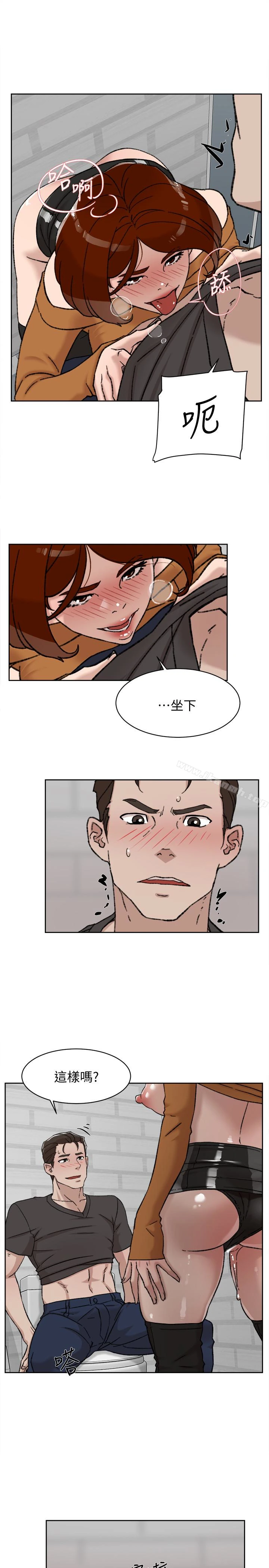 她的高跟鞋(无删减) - 第101话-我们一起去旅行吧? - page 9