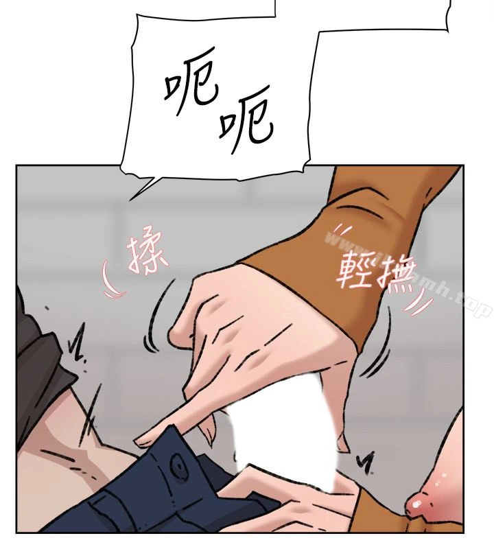 她的高跟鞋(无删减) - 第101话-我们一起去旅行吧? - page 12