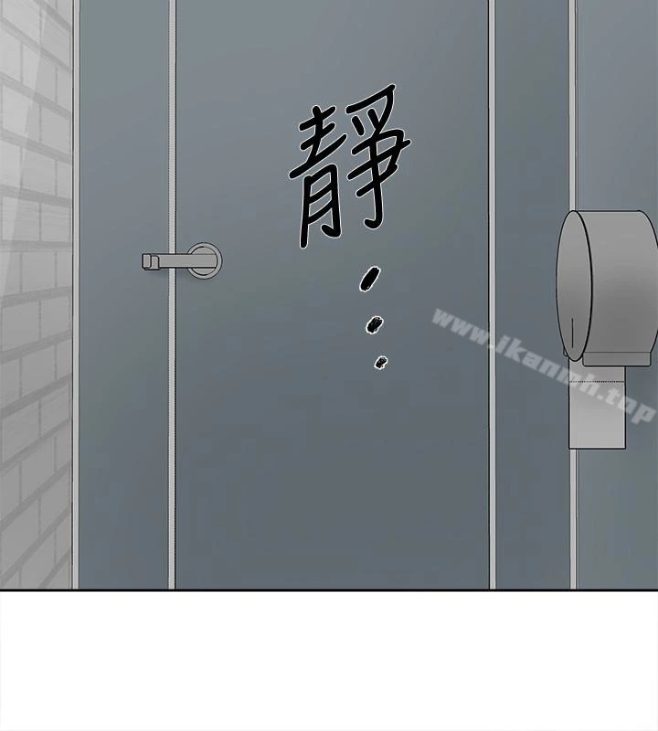她的高跟鞋(无删减) - 第101话-我们一起去旅行吧? - page 18
