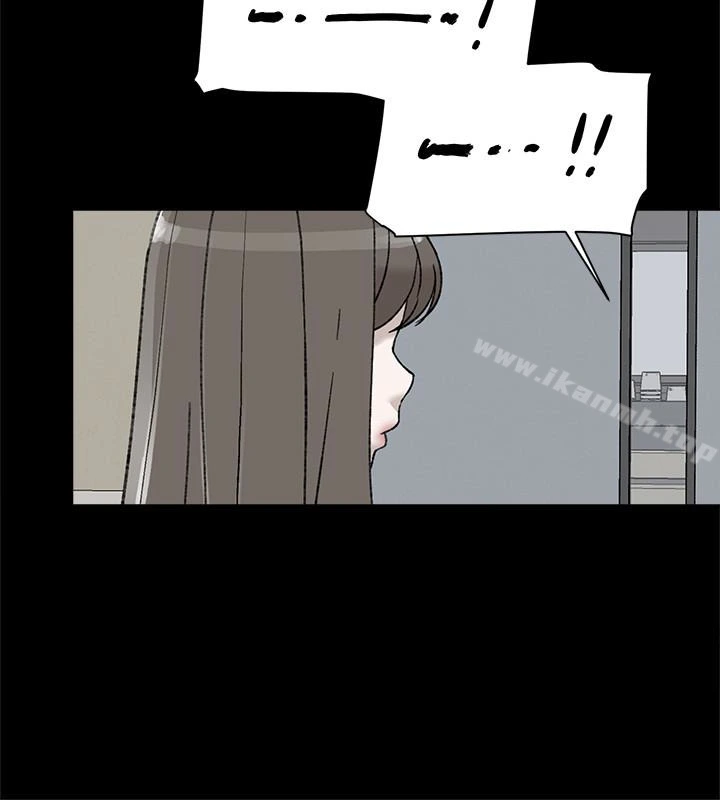 她的高跟鞋(无删减) - 第101话-我们一起去旅行吧? - page 24