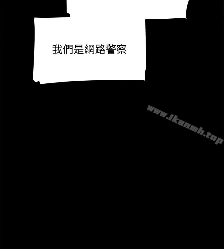 她的高跟鞋(无删减) - 第101话-我们一起去旅行吧? - page 28