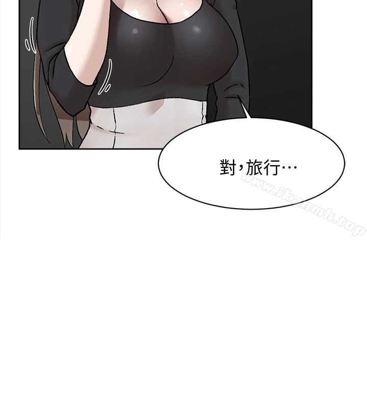 她的高跟鞋(无删减) - 第101话-我们一起去旅行吧? - page 32