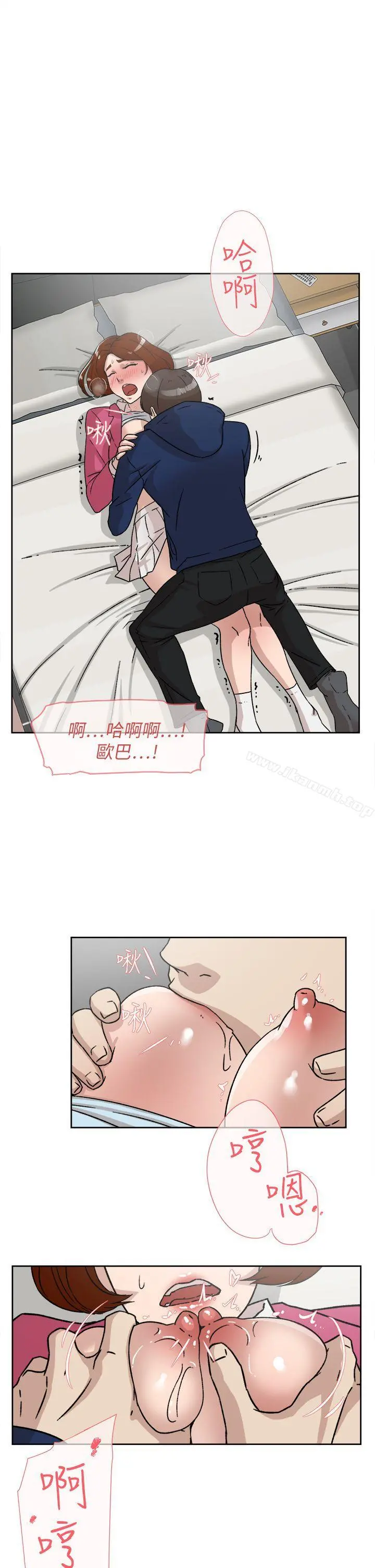 她的高跟鞋(无删减) - 第49话 - page 7