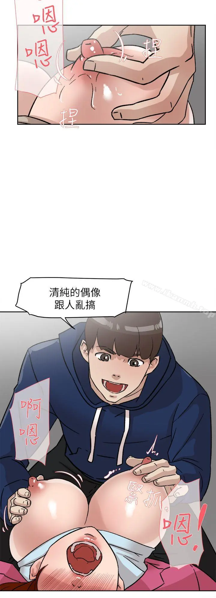 她的高跟鞋(无删减) - 第49话 - page 8