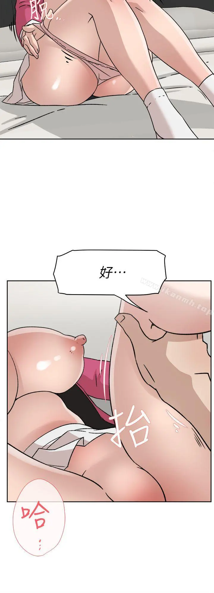 她的高跟鞋(无删减) - 第49话 - page 10