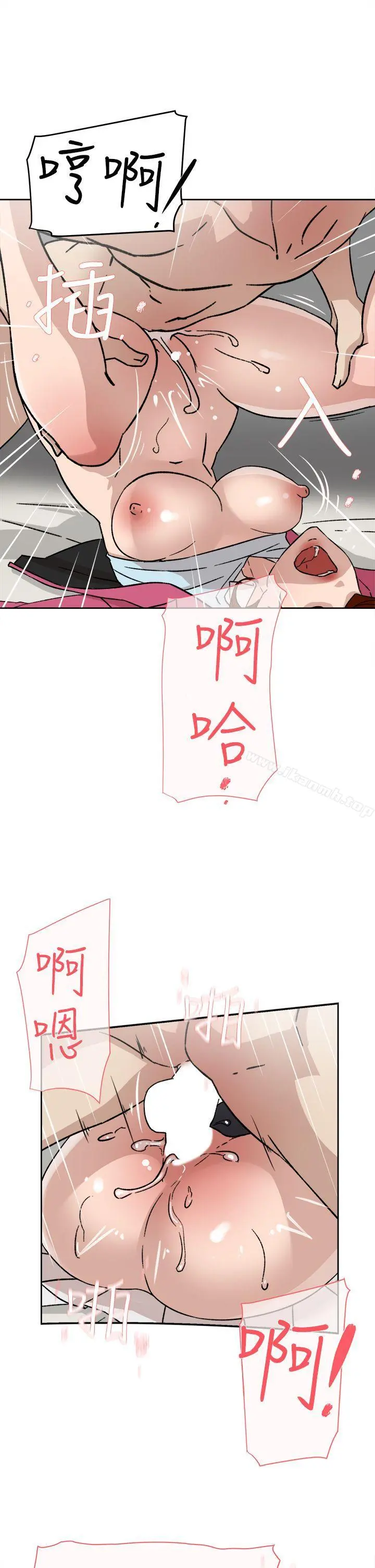 她的高跟鞋(无删减) - 第49话 - page 11