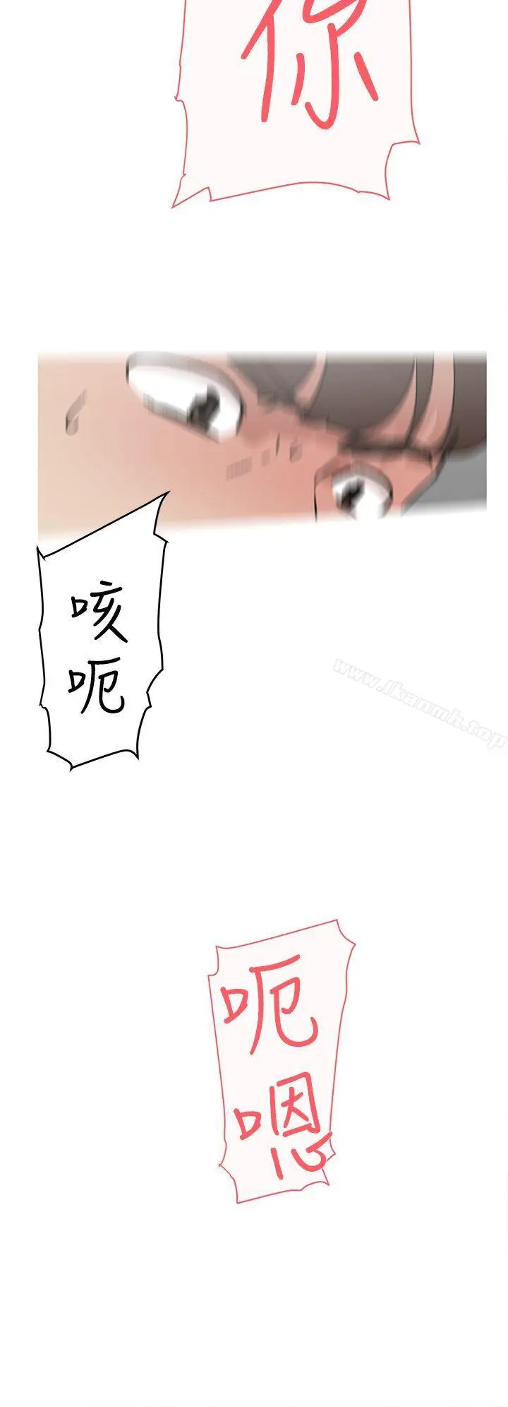 她的高跟鞋(无删减) - 第49话 - page 18